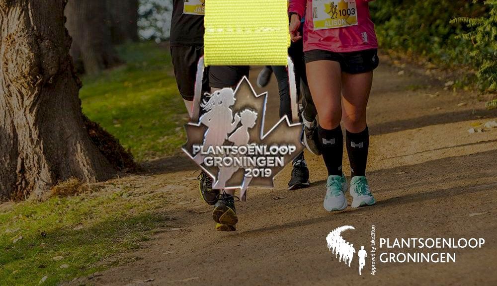 plantsoenloop medaille